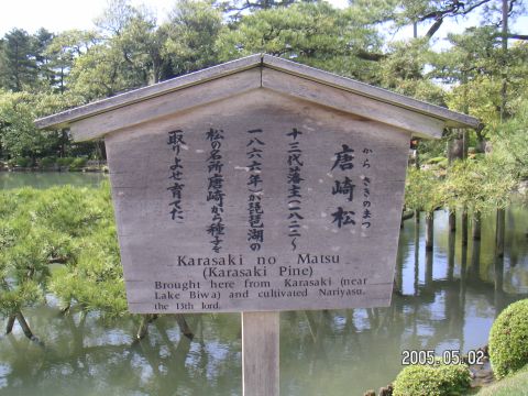 s_pict0112.jpg